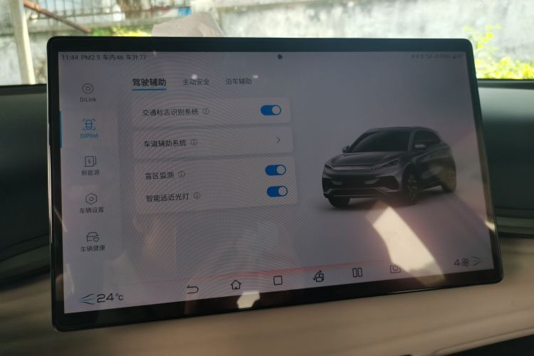 BYD Yuan Plus 2022 #22 BYD Yuan Plus 2022 car image #22