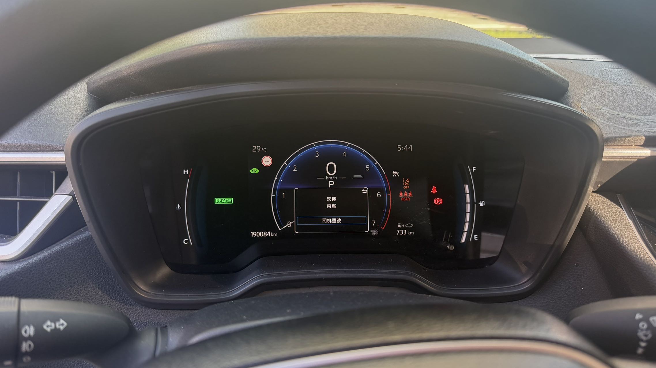 Toyota Corolla 2023 car image #9