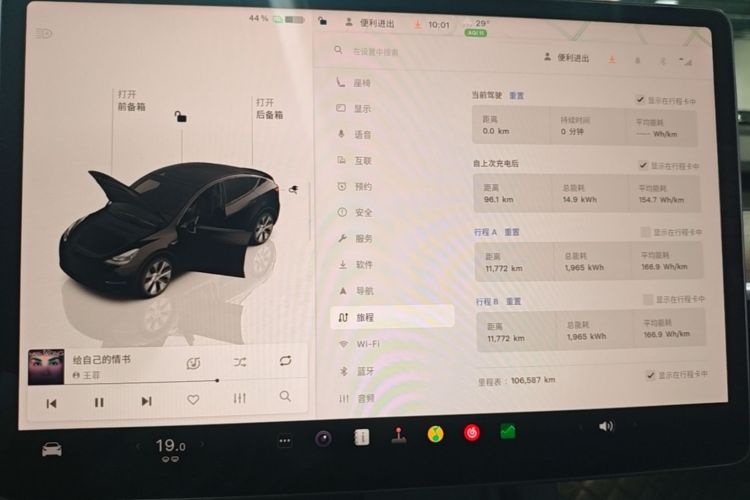 Tesla Model Y 2022 #12 Tesla Model Y 2022 car image #12
