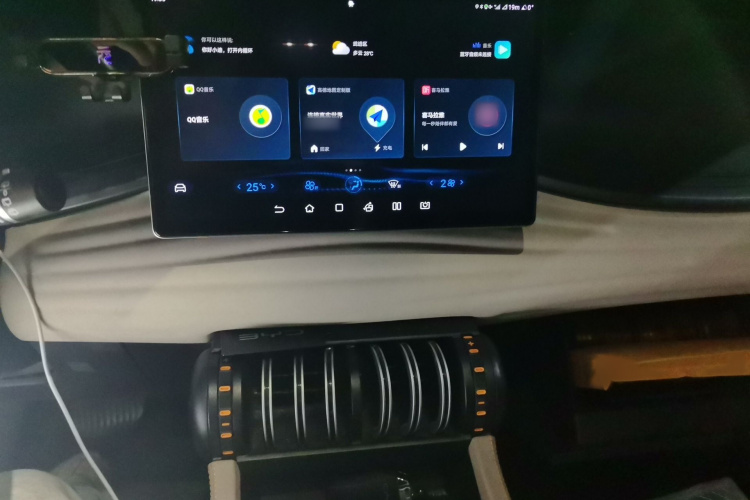 BYD Yuan Plus 2024 car image #17
