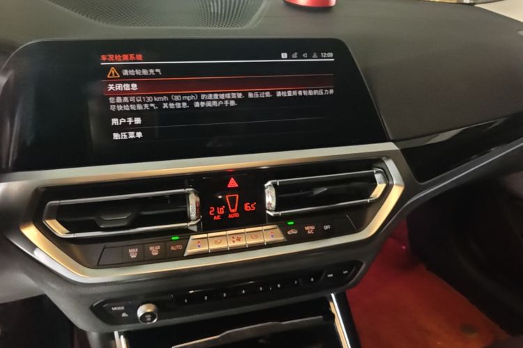 BMW 3 Series 2020 #15 BMW 3 Series 2020 immagine di auto #15