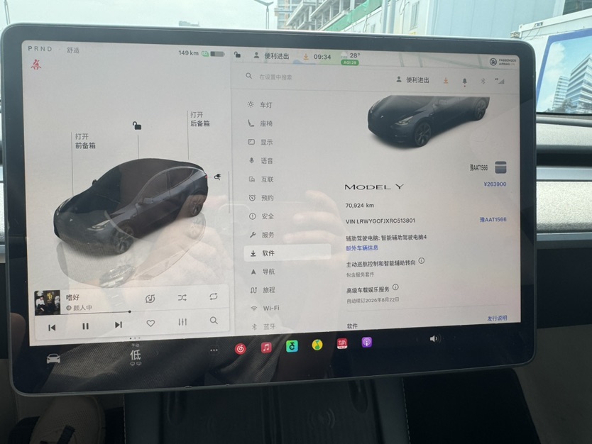 Tesla Model Y 2024 #4 Tesla Model Y 2024 car image #4