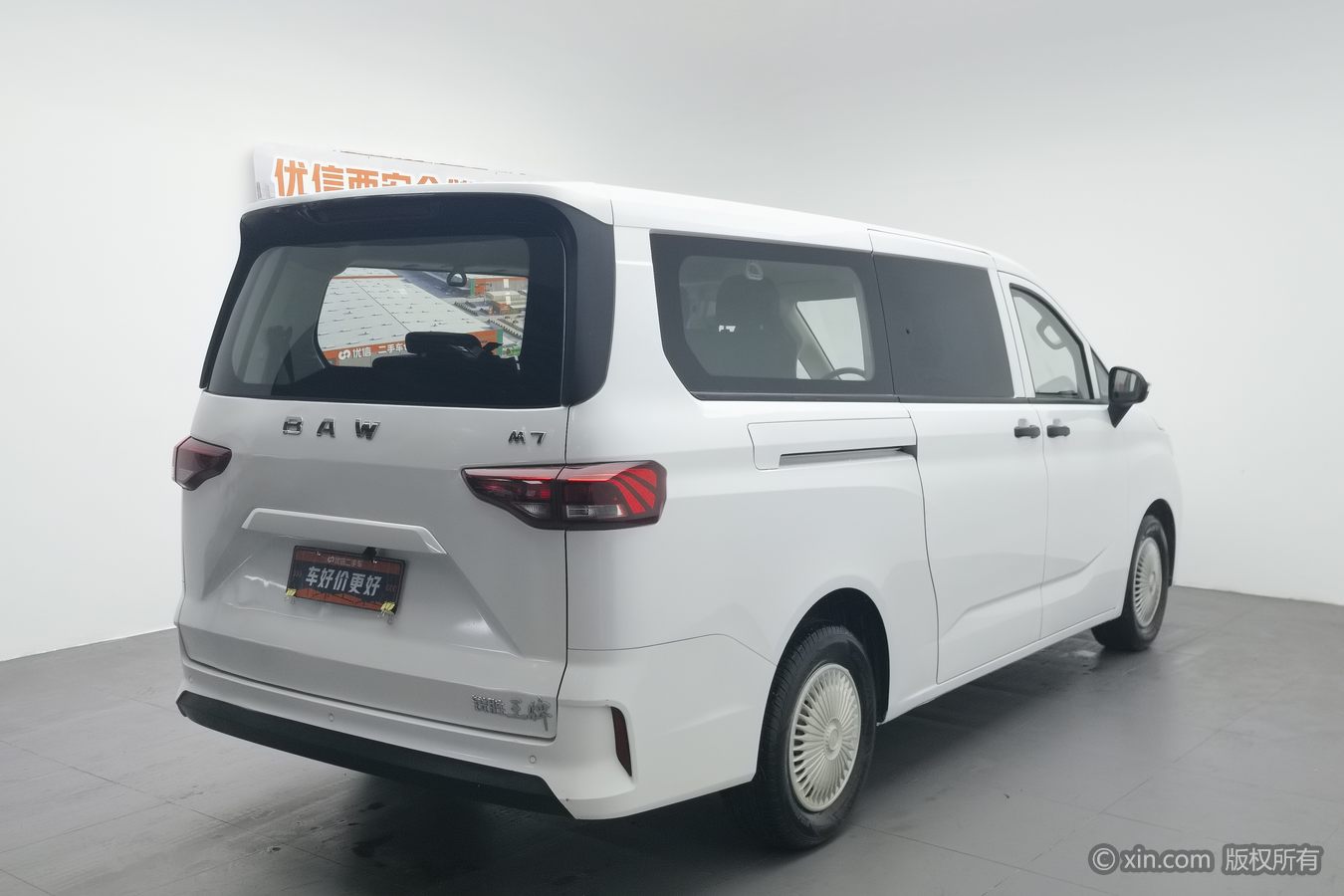 Beijing 2024 car image #3