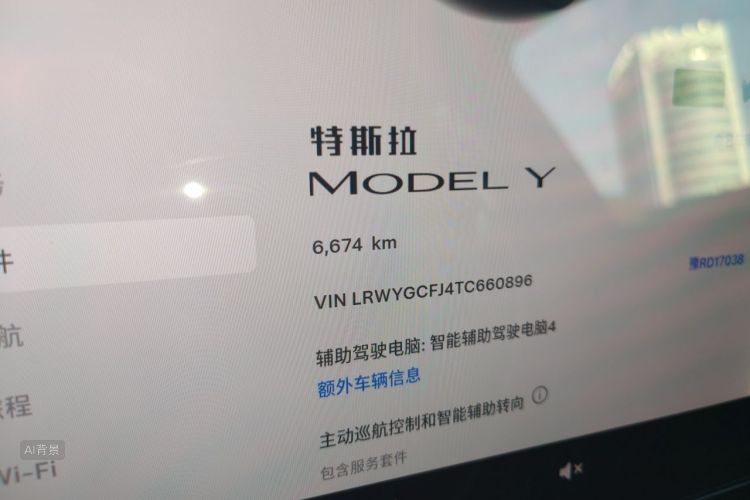 Tesla Model Y 2026 car image #14