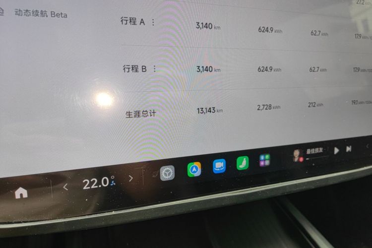 MI SU7 2025 #12 MI SU7 2025 immagine di auto #12