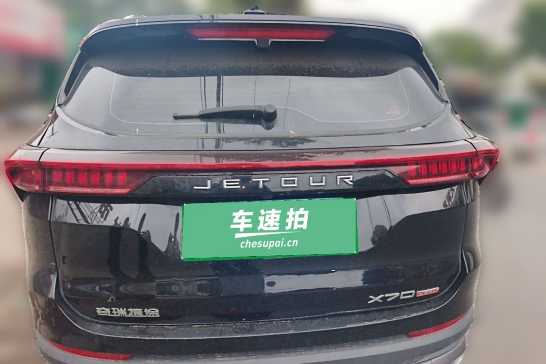 Jetour X70 PLUS 2023 #6 Jetour X70 PLUS 2023 imagem de carro #6