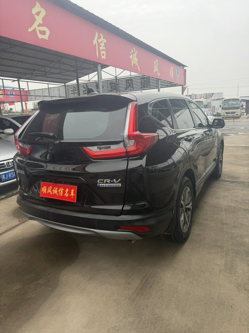 Honda CR-V 2019 #7 Honda CR-V 2019 imagen de coche #7