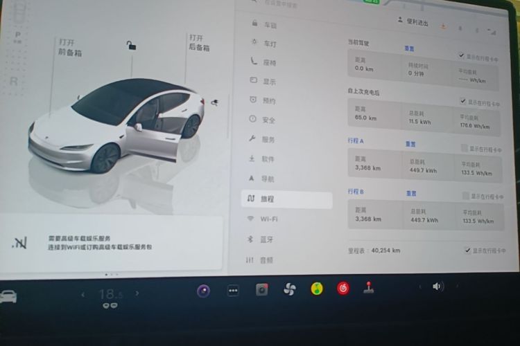 Tesla Model 3 2023 #16 Tesla Model 3 2023 car image #16