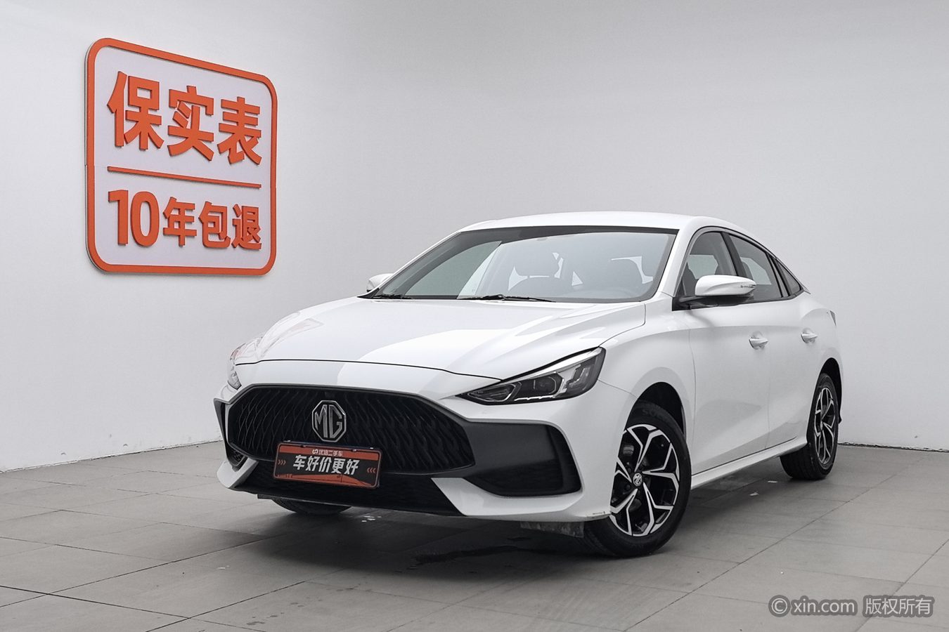 MG 5 2025 #2 MG 5 2025 image de voiture #2