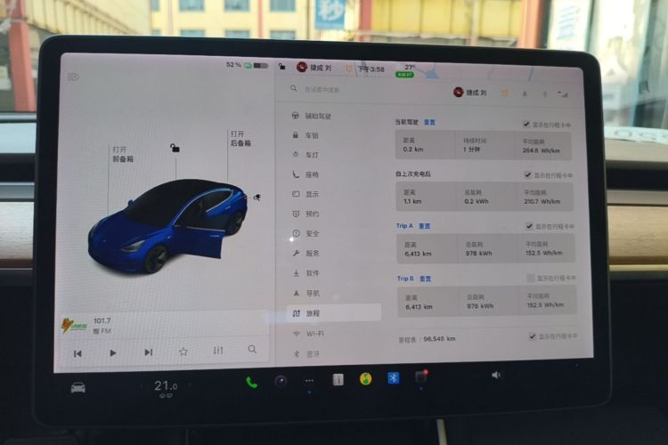 Tesla Model 3 2020 #16 Tesla Model 3 2020 car image #16