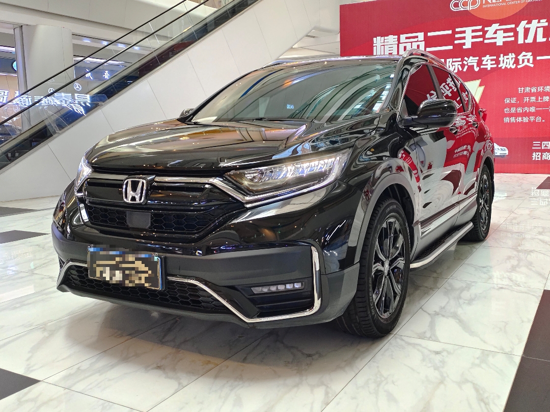 Honda CR-V 2021 Honda CR-V 2021 car image