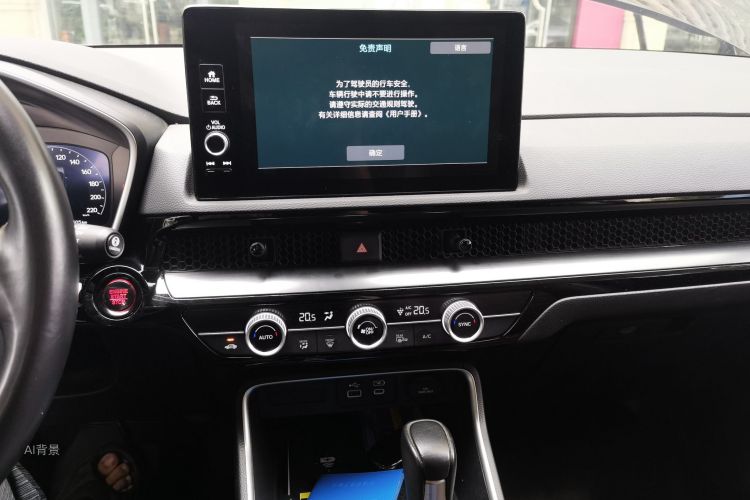 Honda CR-V 2023 car image #15