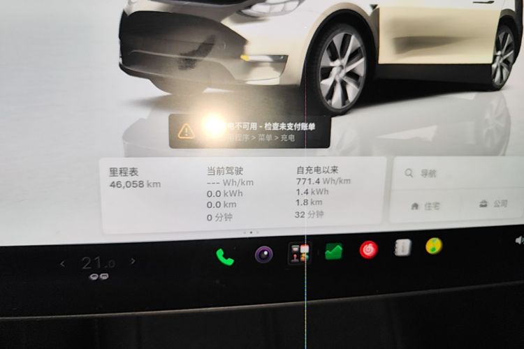 Tesla Model Y 2023 #12 Tesla Model Y 2023 imagen de coche #12
