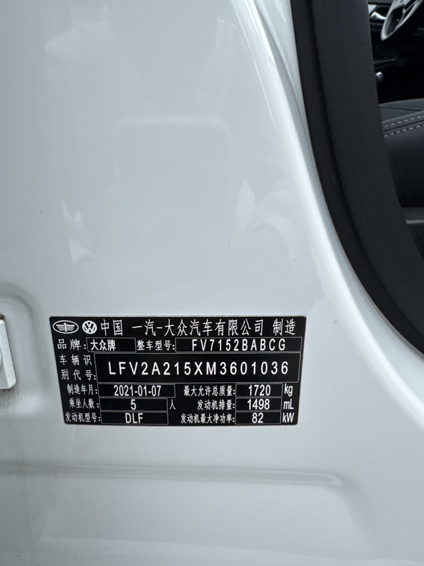 Volkswagen Bora 2021 car image #10