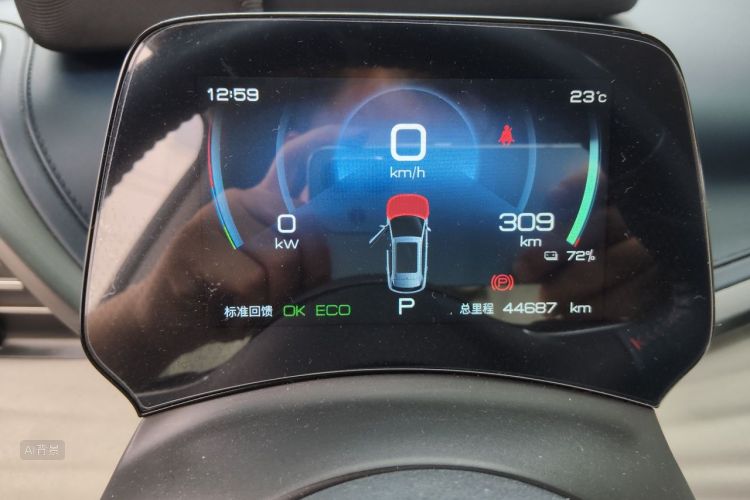 BYD Yuan Plus 2022 #13 BYD Yuan Plus 2022 immagine di auto #13