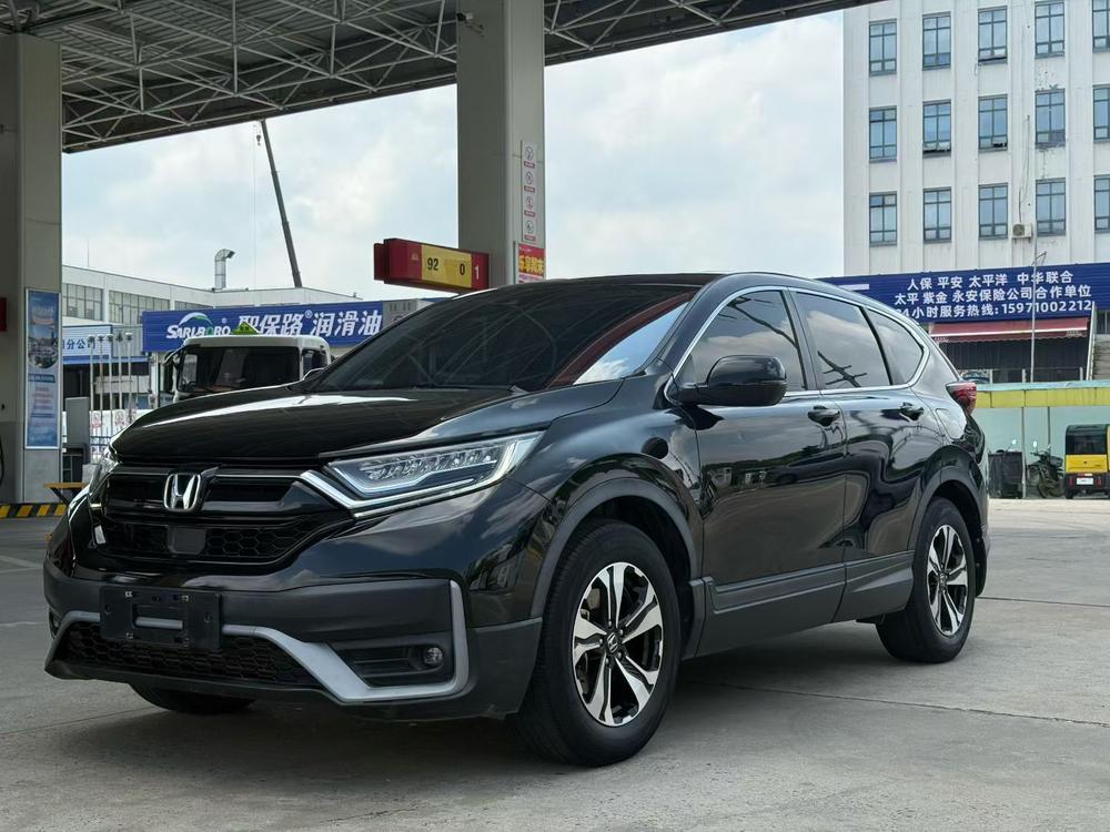 Honda CR-V 2020 Honda CR-V 2020 car image