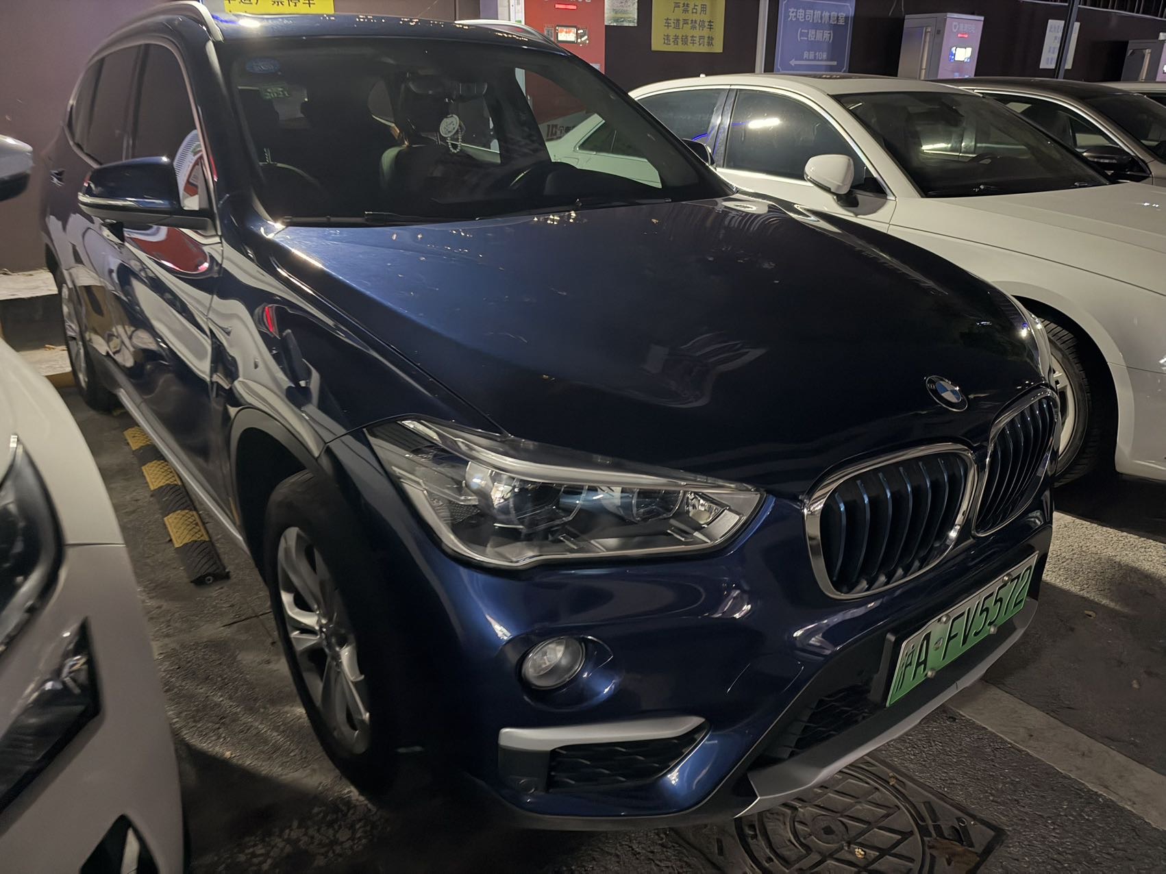 BMW X1 New Energy 2019 #3 BMW X1 New Energy 2019 صورة سيارة #3