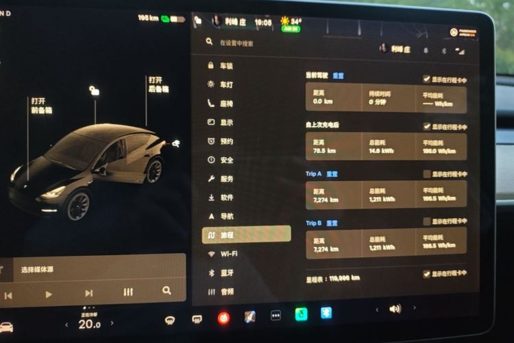 Tesla Model Y 2021 #12 Tesla Model Y 2021 immagine di auto #12