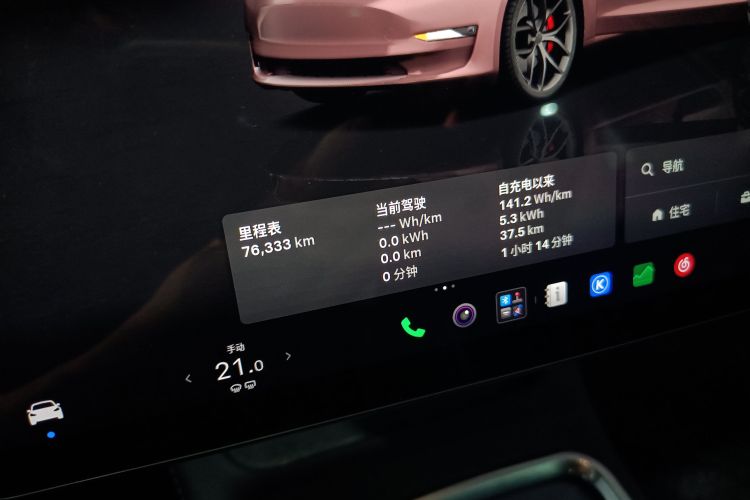 Tesla Model 3 2023 #12 Tesla Model 3 2023 image de voiture #12