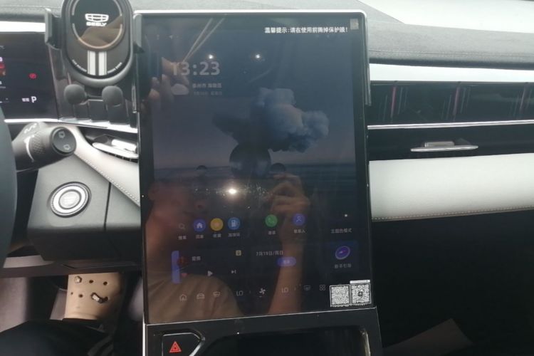 GEELY Boyue L 2023 car image #17