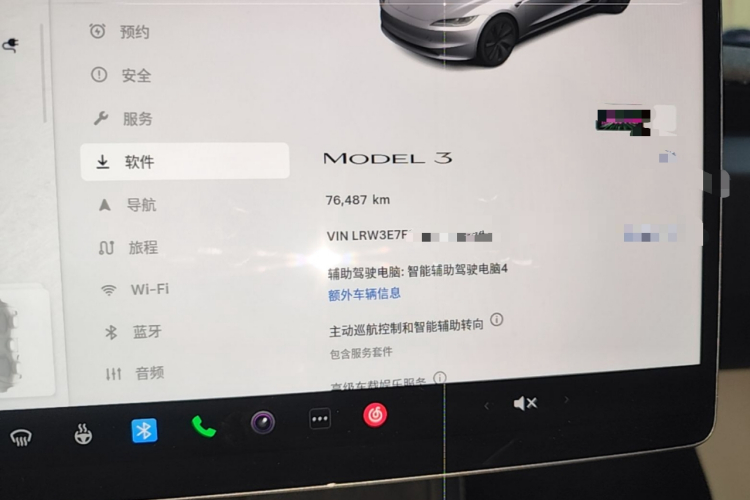 Tesla Model 3 2023 car image #12
