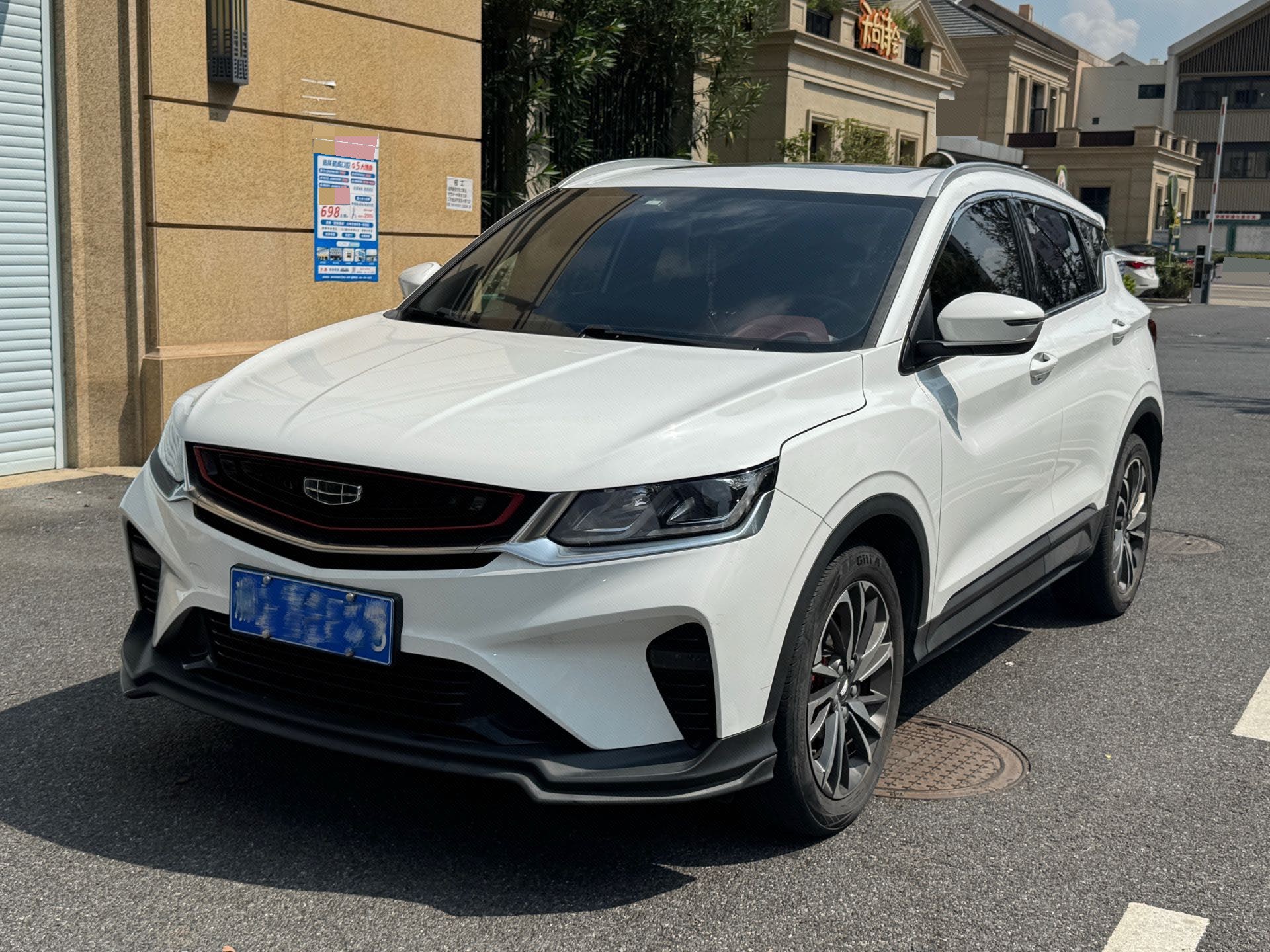 GEELY Coolray 2020 car image 