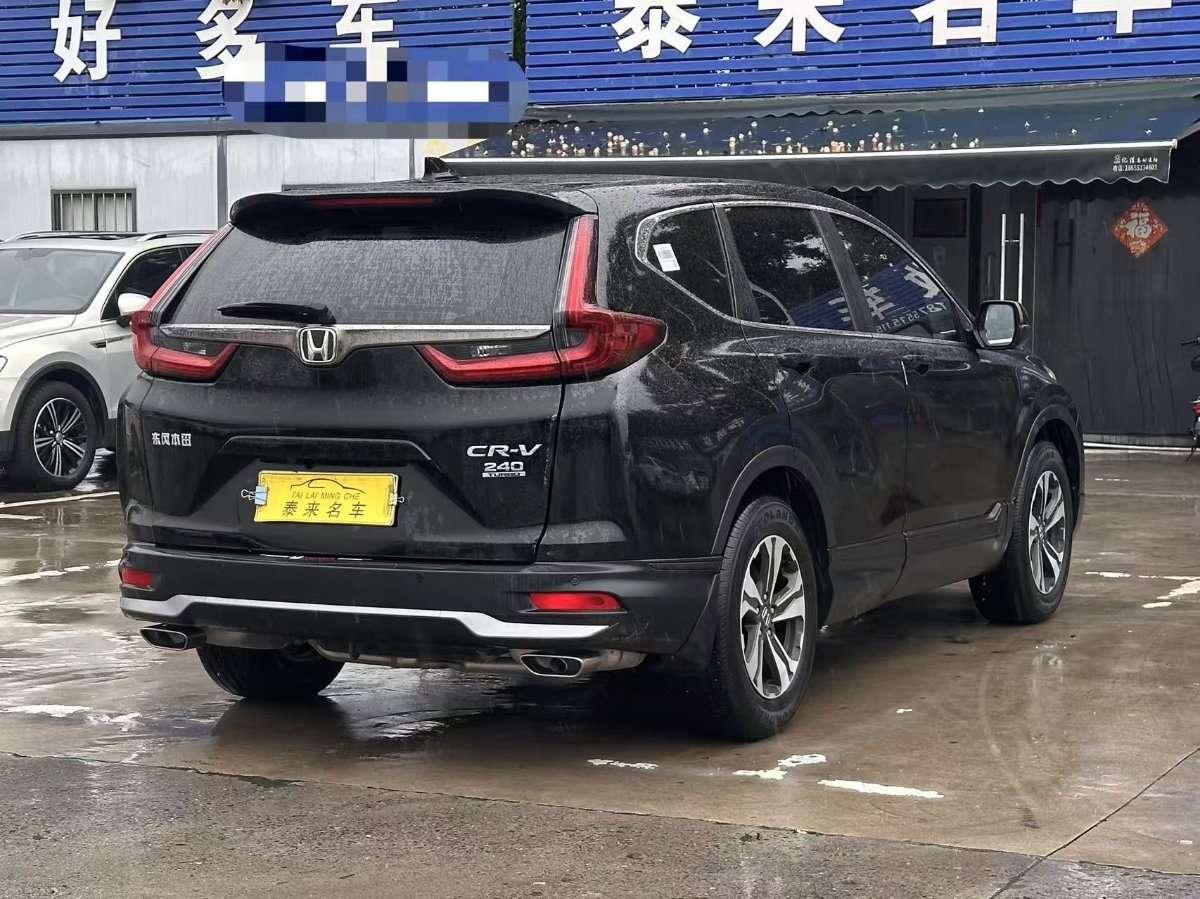 Honda CR-V 2022 #8 Honda CR-V 2022 car image #8