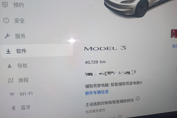 Tesla Model 3 2024 #12 Tesla Model 3 2024 car image #12
