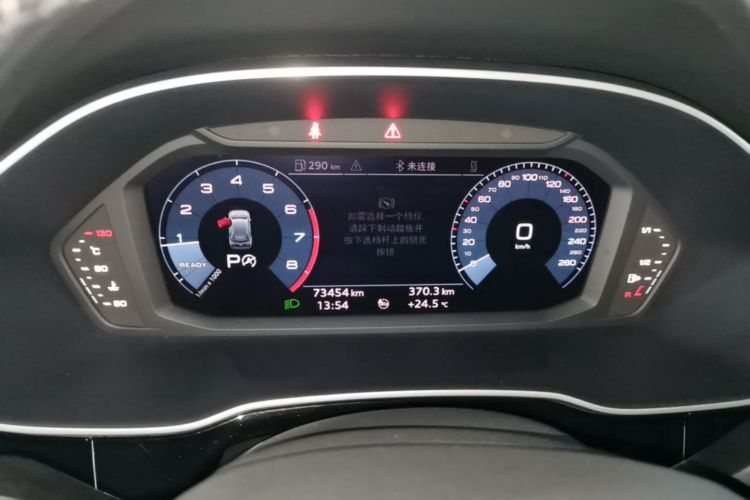 Audi Q3 2020 car image #14