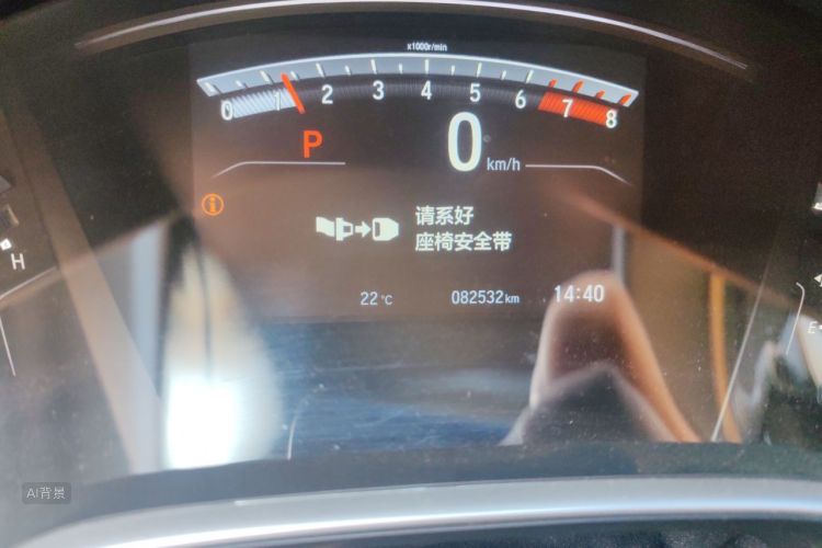Honda CR-V 2021 #14 Honda CR-V 2021 immagine di auto #14