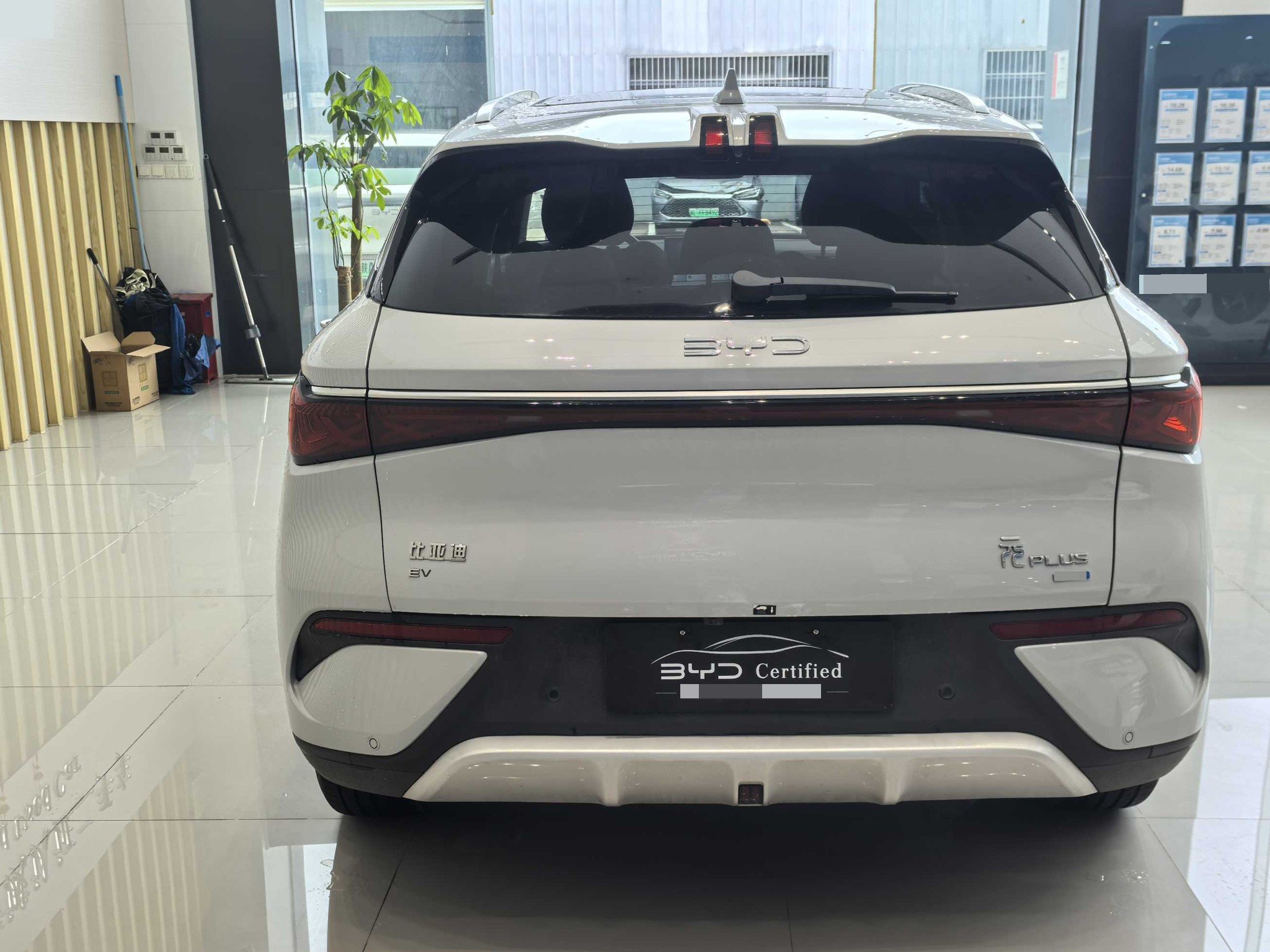 BYD Yuan Plus 2025 #5 BYD Yuan Plus 2025 imagem de carro #5
