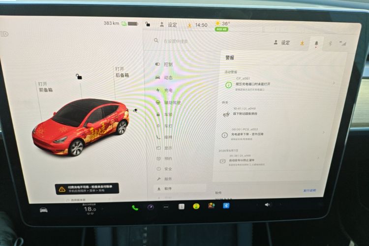 Tesla Model Y 2021 #15 Tesla Model Y 2021 car image #15