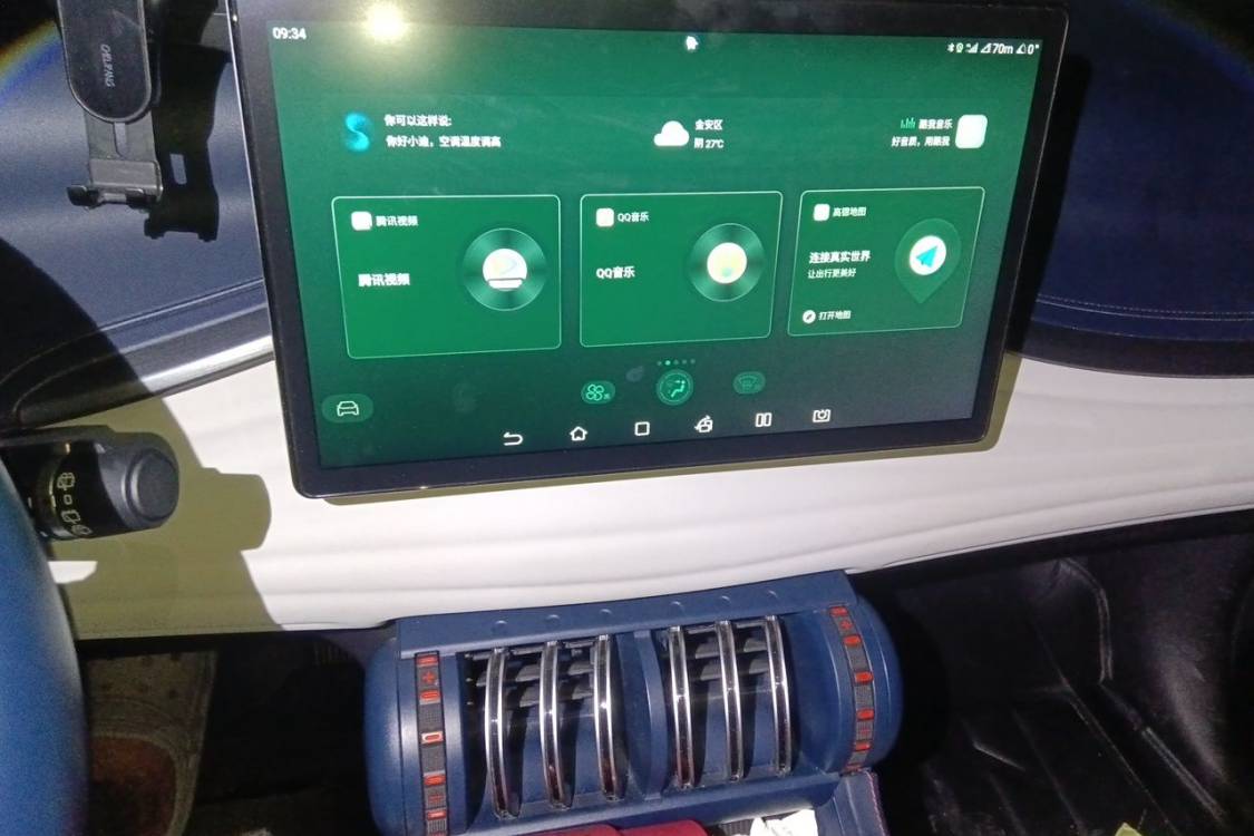 BYD Yuan Plus 2023 car image #28