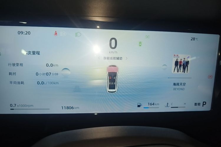 GEELY Monjaro 2024 #13 GEELY Monjaro 2024 image de voiture #13