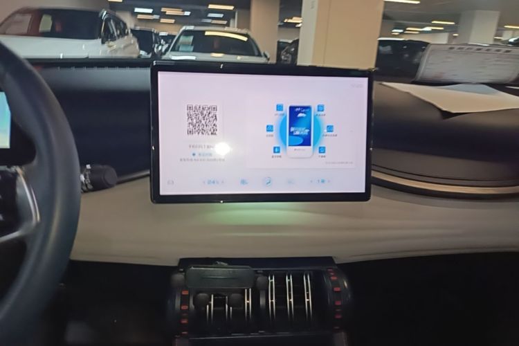 BYD Yuan Plus 2023 #13 BYD Yuan Plus 2023 immagine di auto #13