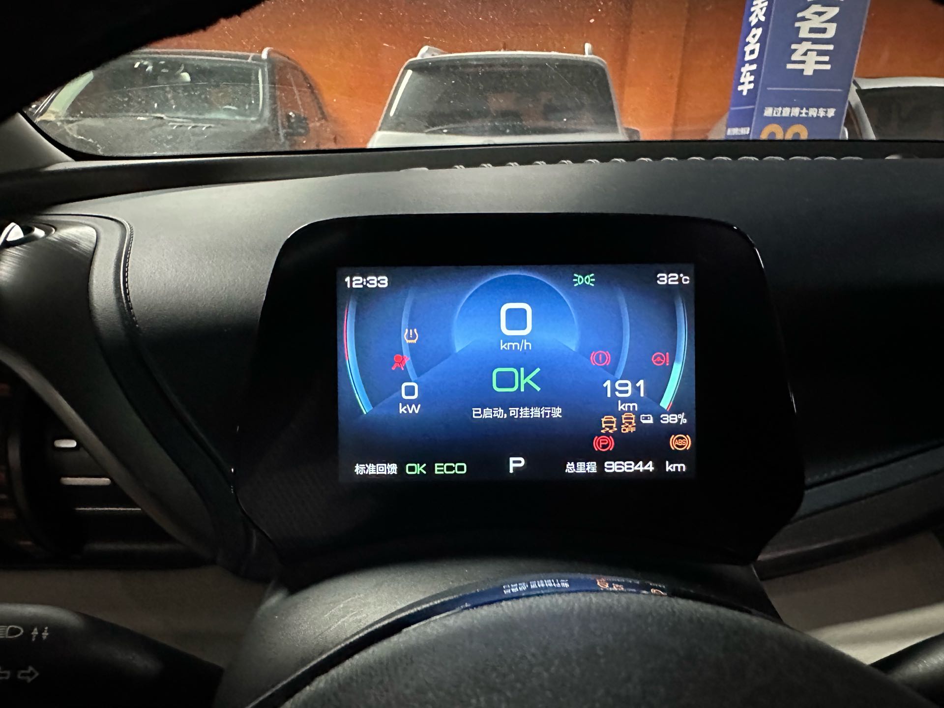 BYD Yuan Plus 2023 car image #5