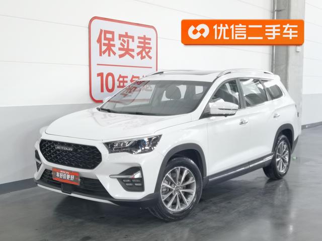 Jetour X90 2020 car image #25