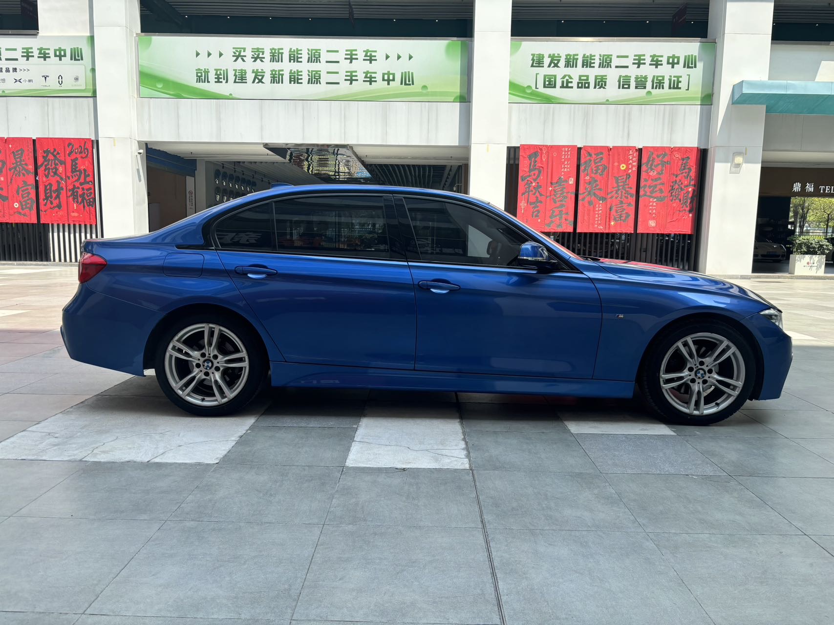 BMW 3 Series 2017 car image #4