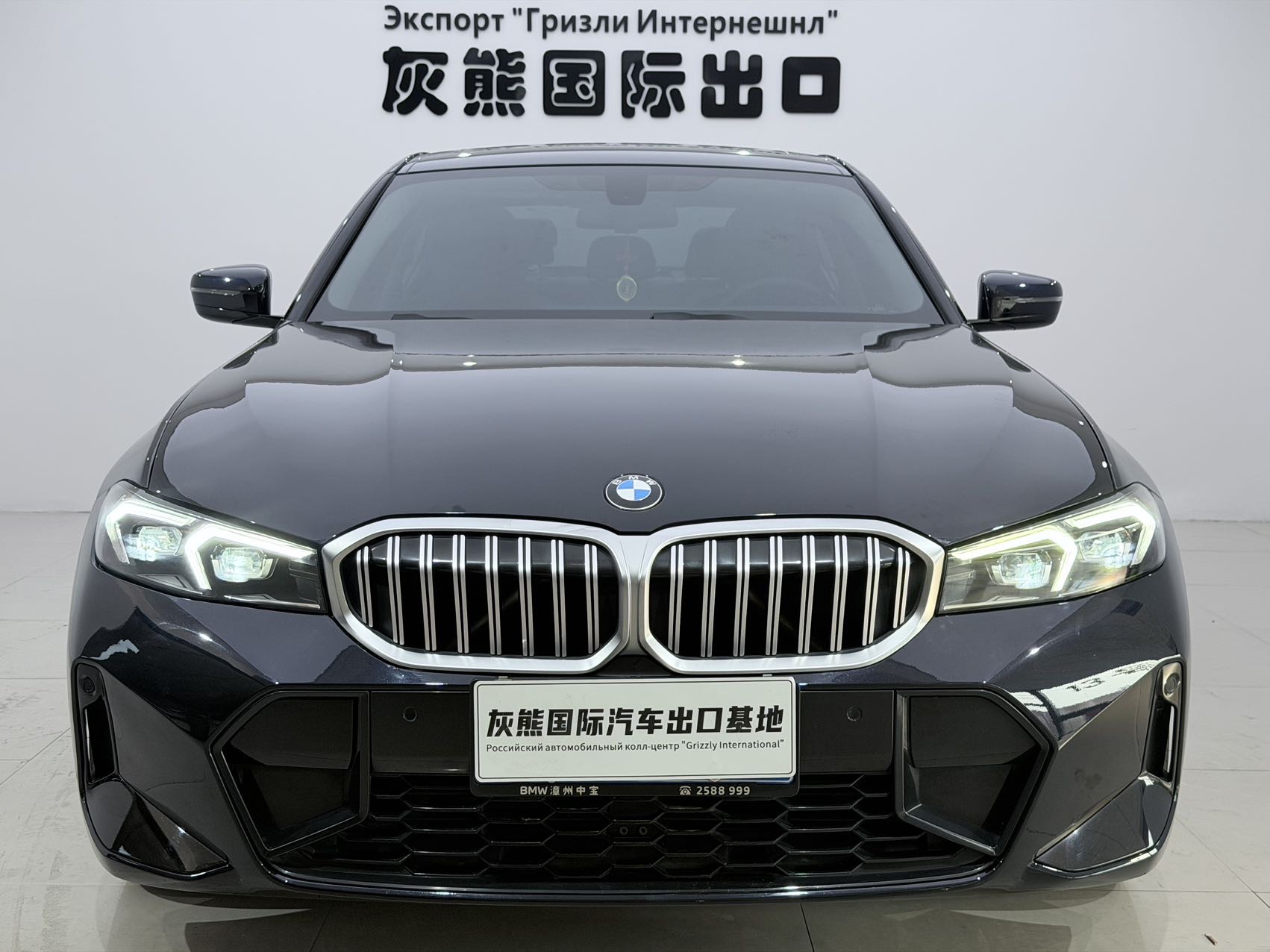 BMW 3 Series 2022 #2 BMW 3 Series 2022 car image #2