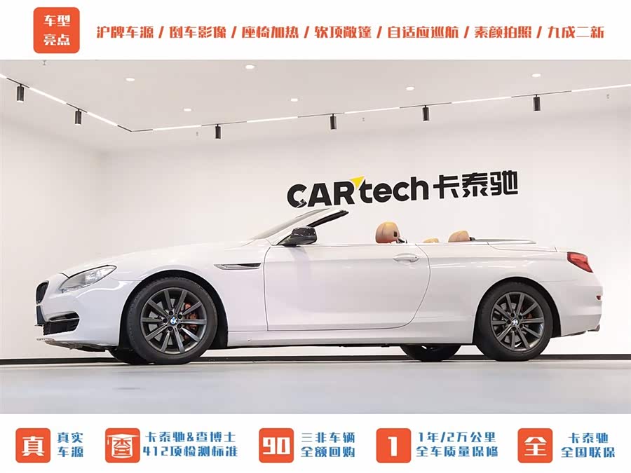 BMW 6 Series 2015 #37 BMW 6 Series 2015 car image #37