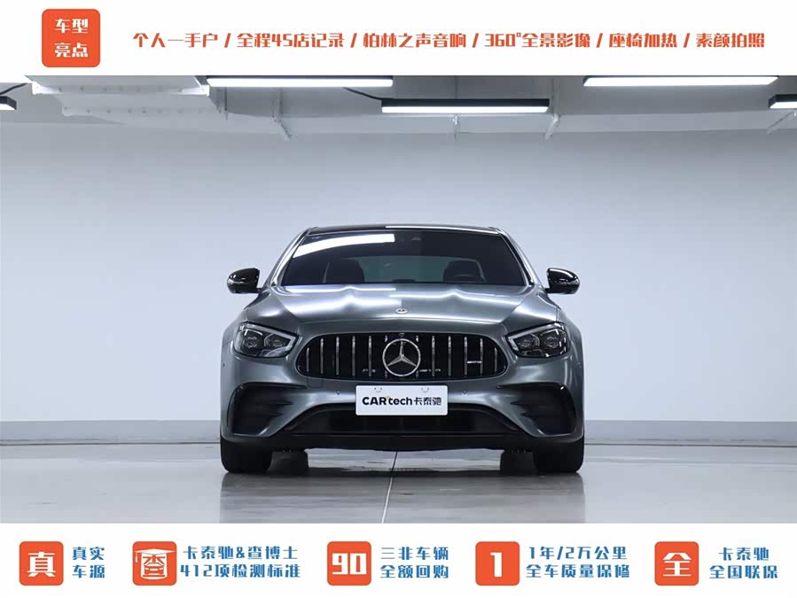 Mercedes-Benz E AMG 2022 immagine di auto #37