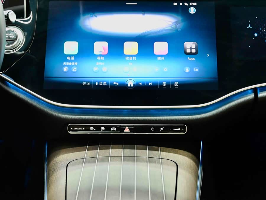 Mercedes-Benz E Class New Energy 2024 car image #37