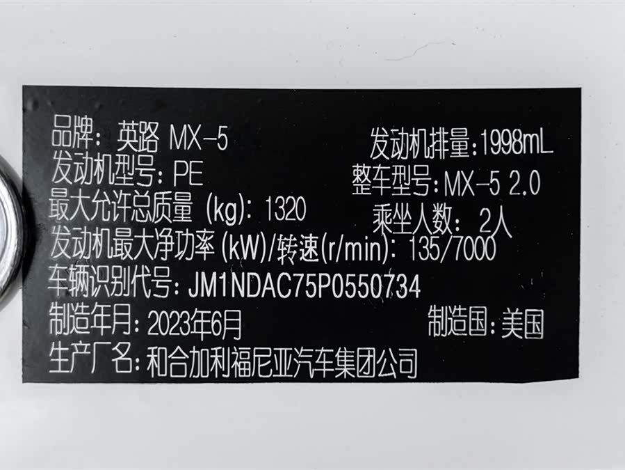 GEELY Monjaro MHEV 2023 #37 GEELY Monjaro MHEV 2023 car image #37