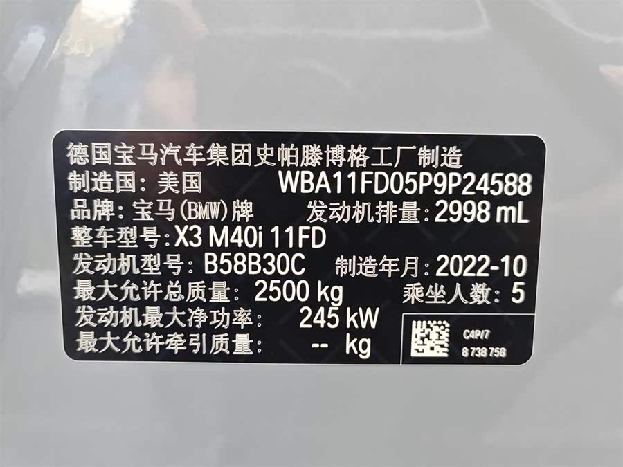 Volkswagen Bora Classic 2023 car image #37