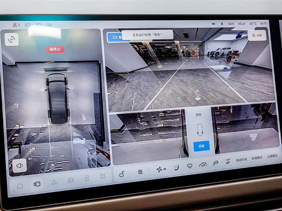 Li i8 2025 изображение автомобиля #37