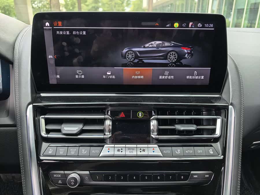 BMW 8 Series 2023 car image #37