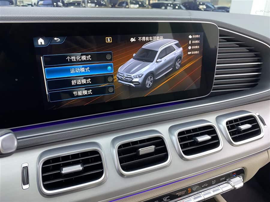 Mercedes-Benz GLE Class 2020 #37 Mercedes-Benz GLE Class 2020 immagine di auto #37