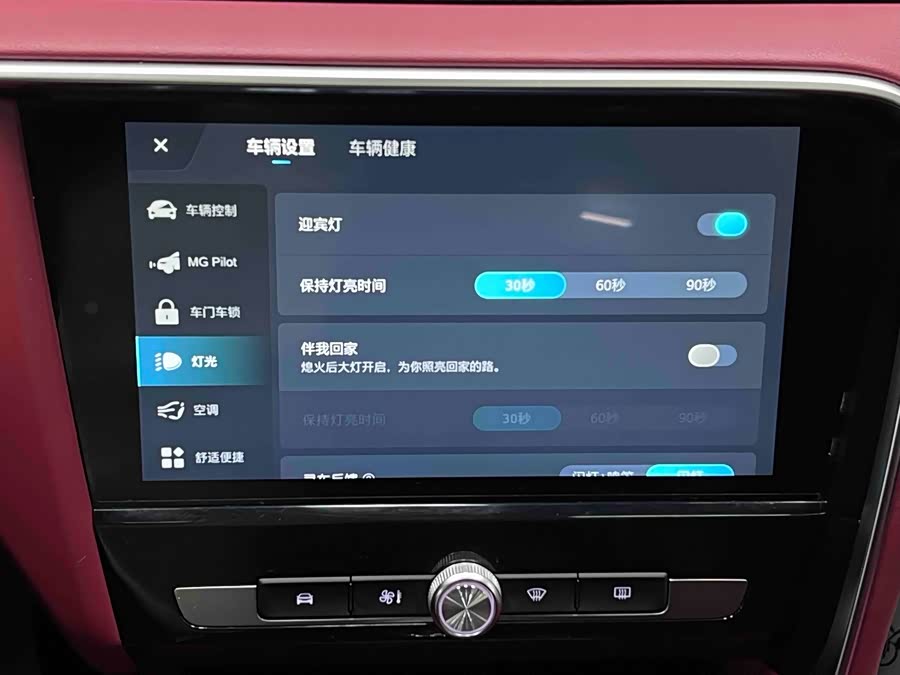 MG 6 2018 car image #37