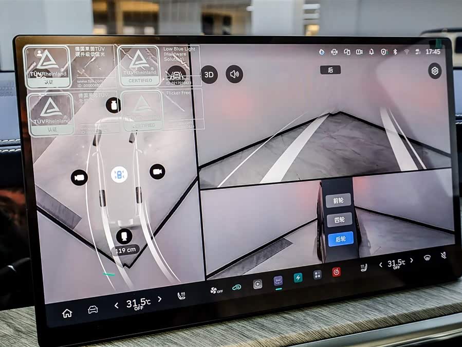 Tank 500 New Energy 2025 #37 Tank 500 New Energy 2025 car image #37