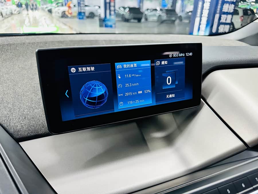 BMW i3 (Imported) 2018 immagine di auto #37